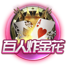 拉波尔塔：虽然8月10日无法在诺坎普踢甘珀杯，但巴萨想尽快回去