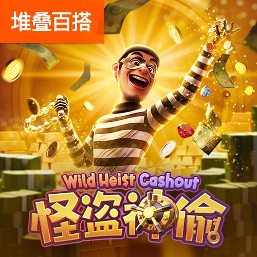 迪马：弗拉门戈明日将敲定韦斯利&埃默森转会文件，并问询奥卡福
