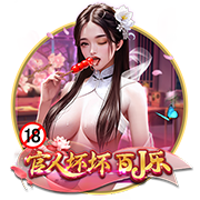 记者：罗马敲定弗拉门戈右后卫韦斯利，转会费2500万欧+500万浮动